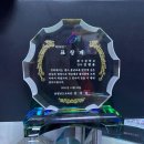 세계효태권도