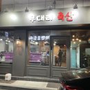 무대리축산 이미지