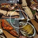 불로 | 삼성동디너 추천 조인바이트 불로장생세트 후기 알려드려요