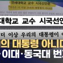 Re: 농민대회 이미지