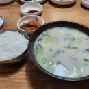 찐수육국밥