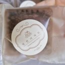 공구 | 링컨디저트 두쫀쿠 공구 택배 후기