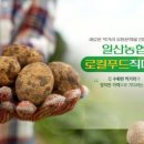 장항농협