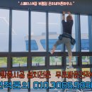 씨유부평대주파크점 | 십정동 커튼 대주 파크빌
