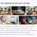 햇살농장 이미지