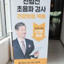 원비뇨기과의원 네이버블로그