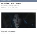 진성미니슈퍼 | BUS 한국콘 주저리 주저리