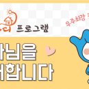 [학습반디_심곡본동]요즘 핫한 카페디저트 이미지
