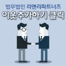 철민사 네이버블로그