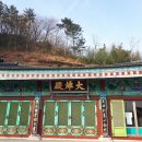 창원 금룡사 목조보살입상 이미지