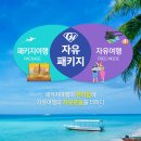 가이드맨 이미지