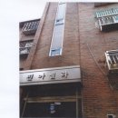 주식회사 진아 이미지