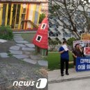 강동구청 성안별관 이미지