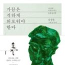 한다