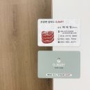 지마트나운점