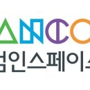 한컴인스페이스·MBC, 드론·자율주행 등 핵심기술 융합위한 MOU체결 이미지