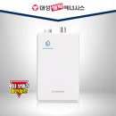 벽산할인마트 | "파주 보일러 교체" 한울마을 2단지 운정 벽산블루밍 아파트 대성쎌틱 친환경 저녹스 일반 보일러 시공