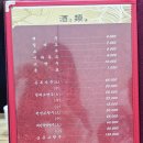 2016146 | 대전 태화장 멘보샤 메뉴 예약 성시경 먹을텐데 대전역 중국집 맛집