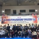 천기체육관용인