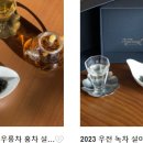 설아다원 이미지