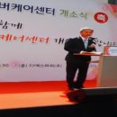 오산시 실버케어센터 이미지