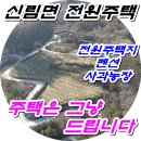 원주1번지공인중개사사무소 이미지