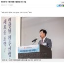 민경천(66) 전국한우협회 회장 20240614 한우外 이미지