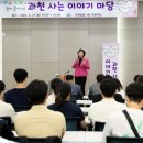 청사역 5번 출구(갈현동 소공원) | 과천시, 시민 간담회 ‘과천 사는 이야기마당’ 29일부터 7개 동 순회 개최