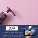 "변기에 샴푸 몇 방울만 떨어뜨려 보세요"…남은 샴푸의 놀라운 활용법 7가지 이미지