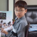 해법과학교습소