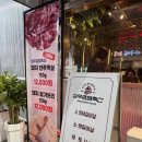 청주 복대동 지웰시티 가성비 소고기 삼우금형축산 육회서비스