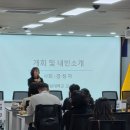 ＜경계선지능인(느린학습자) 평생교육 및 자립체계 지원 토론회＞ 이미지