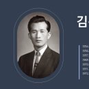 김관해 (金官楷) - 여생도 최선을 다하리라 - 5. 축복의 땅 거제도에서의 목회 - 1 이미지