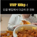 단골손님에게 빵 사러 오지 말라는 빵집 주인 이미지