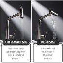에떼르노 이미지