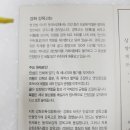 법인초록식품