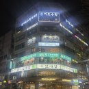 부건프라자 | 상동여드름 고민이라면 솔에스테틱 부천점 후기