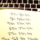 생각과글씨 네이버블로그