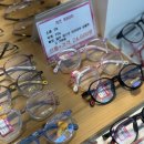 으뜸광고 | 경기하남안경 어디서 맞출까?으뜸플러스안경 가격 보고 놀란 후기