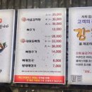 신사골 감자탕 태평점 이미지