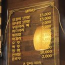 대산로11번길 | #일산 &#39;춘천명동1번지닭갈비&#39;