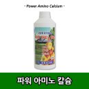 파워 - 북구 천지인로 285 | 파워