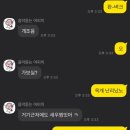 원조가오리 옥계점 네이버블로그