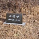 매봉산2길 이미지