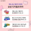 패밀리프라자 네이버블로그