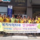 갈매동 행정복지센터 네이버블로그
