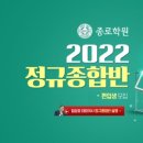 강남종로교대학원 이미지