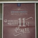 첼리스트 송영훈(브런치콘서트) 이미지