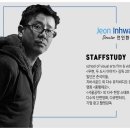 스터디온학원