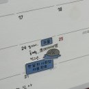 비바애드 | 2024년 마지막 일상 열어보기